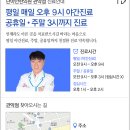 행운동-55 이미지