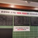 산이네삼겹살