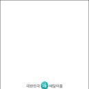구구족 배달 문정위례점