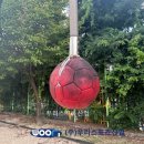 금오초등학교 이미지