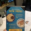 교촌치킨 대림2호점 이미지