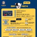 시네마당구클럽 이미지