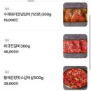 우소참숯화로구이 - 연수구 용담로125번길 28 | 우소참숯화로구이
