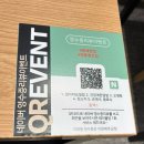 WR(부산광역시 북구)-[화명대로]-상-11 | 부산동래밥집 명륜역 요달의찜닭 내가닭도리탕이다 온천명륜점 로제찜닭 가족외식 후기