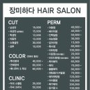 정관엘에이치4단지 이미지