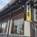 태평로34번길 이미지