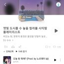 후암동 마을밥상 이미지