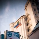 송죽모텔 이미지