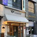 가자니아 | 파주 야당역 카페 가자니아 내돈내산 솔직후기