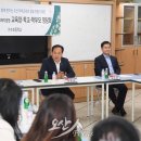 오산시-화성오산교육지원청, 2024년 학교·학부모 정담회 진행 이미지