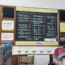 장금이왕김밥 이미지