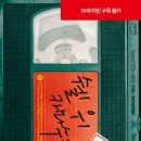 디스디자인 한겨레