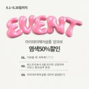데이헤어 - 목포시 동명로 64 | 데이헤어