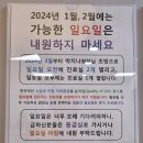 아이사랑소아과의원 이미지