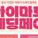 하이마트 앞 이미지