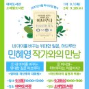 소래빛도서관 이미지