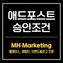 엠에이치애드 - 달서구 상인로 105 | 엠에이치애드