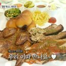 텍사스민박 이미지