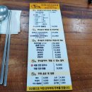 국산콩토담순두부 | 경주 안강 콩내음 100% 국산콩 순두부 짬뽕면 내돈내산 후기