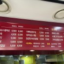 1982도시락&컵밥 네이버블로그