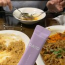 창원 용호동 다이어트 한의원 후기