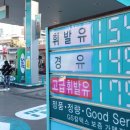 주유소 이미지