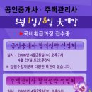 천호비전행정고시학원