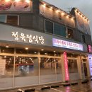 이환농장 이미지