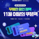 동일민박 이미지