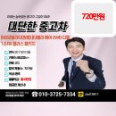 그린디젤자동차정비 | 작지만 알차다! 쌍용 티볼리 에어 디젤 RX 플러스 중고 자동차 솔직 후기