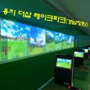 레이크 스크린골프 이미지