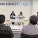 화서1동주민센터 이미지