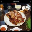 동네맛집족발 이미지