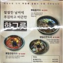 구월애 막국수 이미지