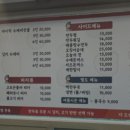 전원부식마트