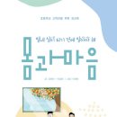 사랑샘한의원 네이버블로그