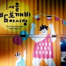 얼음소반 이미지