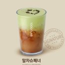 만랩커피수원