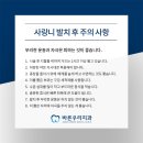 바른우리치과 이미지