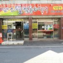 광주컴퓨터수리 파스텔컴퓨터119 사무용컴퓨터조립