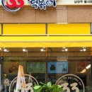 김밥떡볶이21 이미지