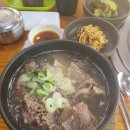 명원숯불갈비 | 독립문 명원 숯불갈비 갈비탕 내돈내산 후기