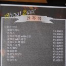 한잔 호프