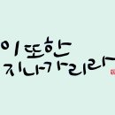 싱어게인 4 &amp; 랜덤곡 3곡＜앞3곡＞ 이미지