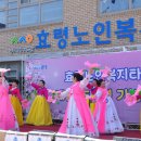 코리아문화예술단 이미지