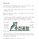 추인영 행정사사무소 이미지