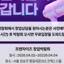 (주)크리니트
