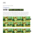 정종률