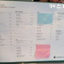 커스텀커피 대치점