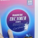 마디에데 근육관절패치, 원적외선, 원적외선 패치 손가락파스 후기